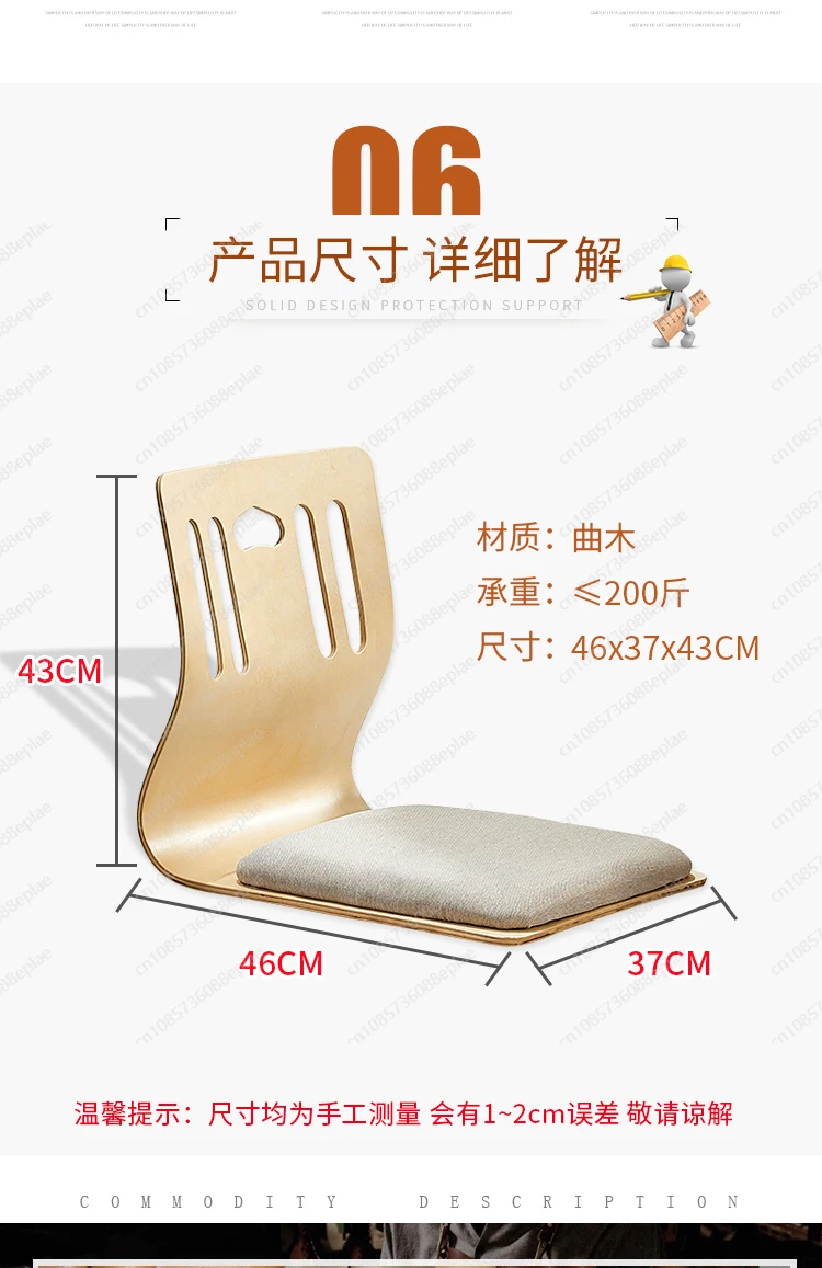 YY дизайн стула Zaisu стул без – обзор и цена Outdoor Furniture Near Me